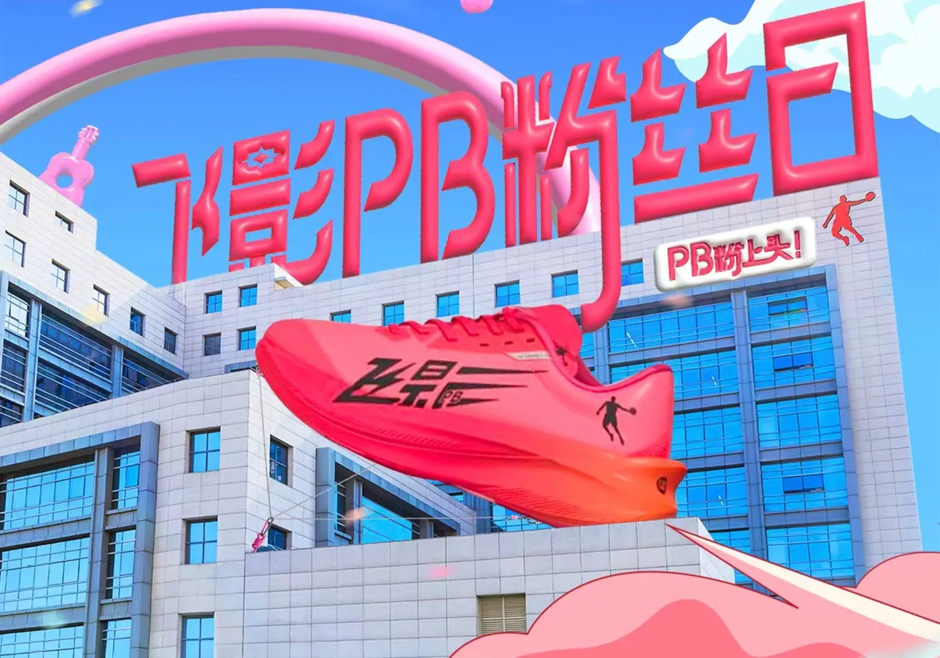 熊猫体育直播-熊猫体育-高清NBA直播-CBA直播-免费足球赛事